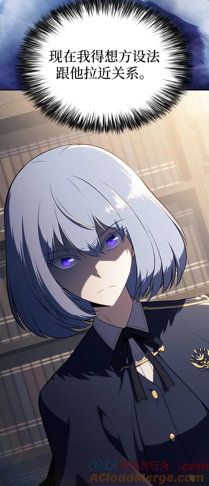 《公爵家的重生暗杀者》第69话 无名遗迹（1） 第25页