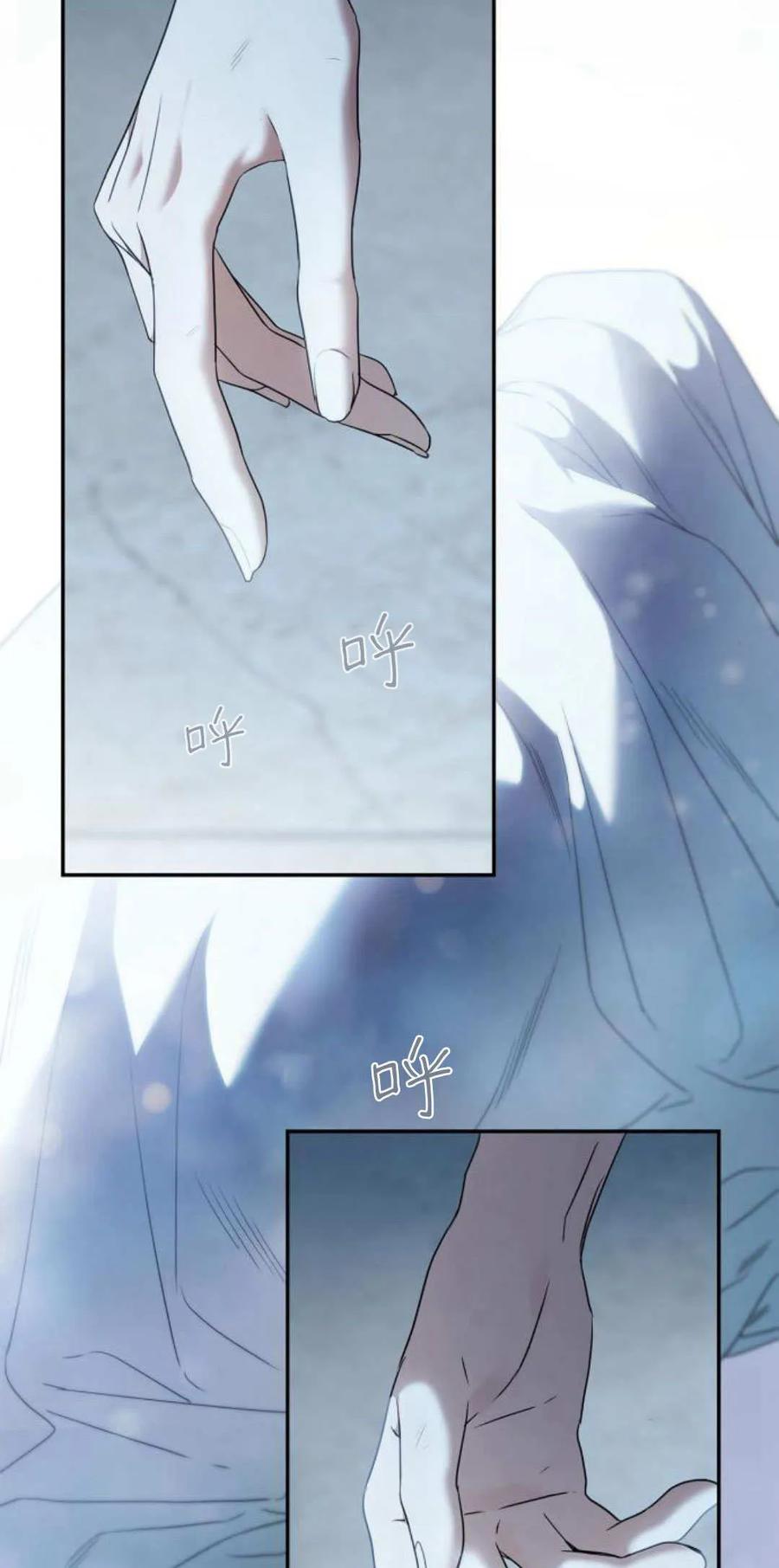 《伯爵家的神秘侍女》第07话 第5页