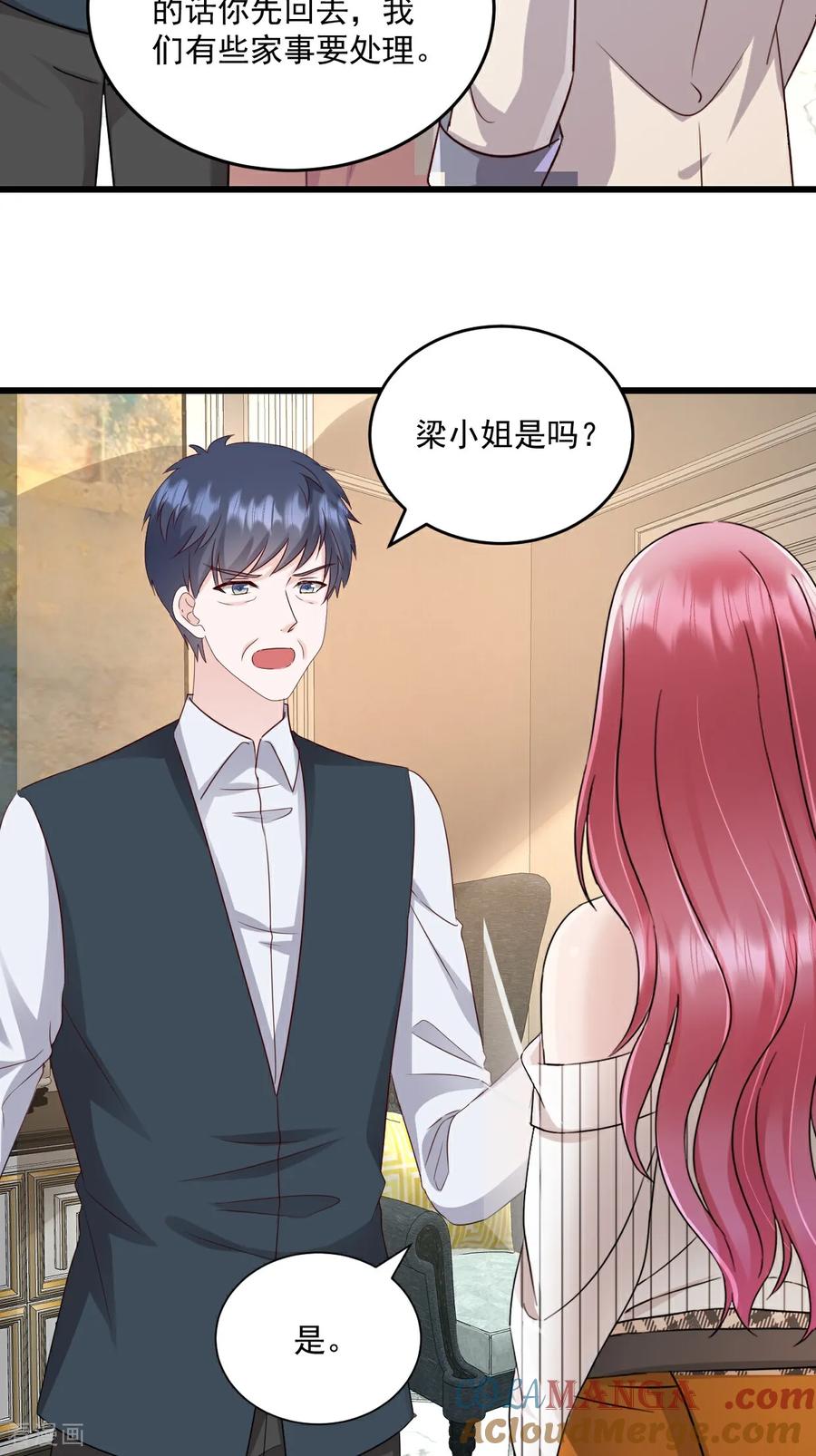 《强势宠爱：娇妻乖一点》第71话 没骗你 第13页