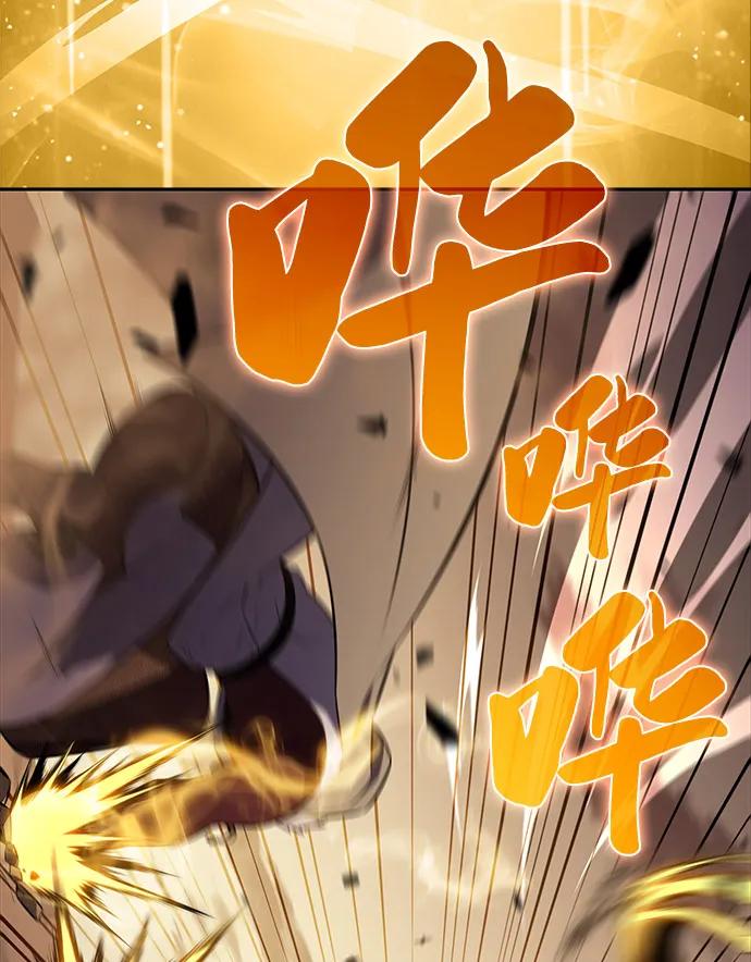 《公爵家的重生暗杀者》第72话 无名遗迹（4） 第35页