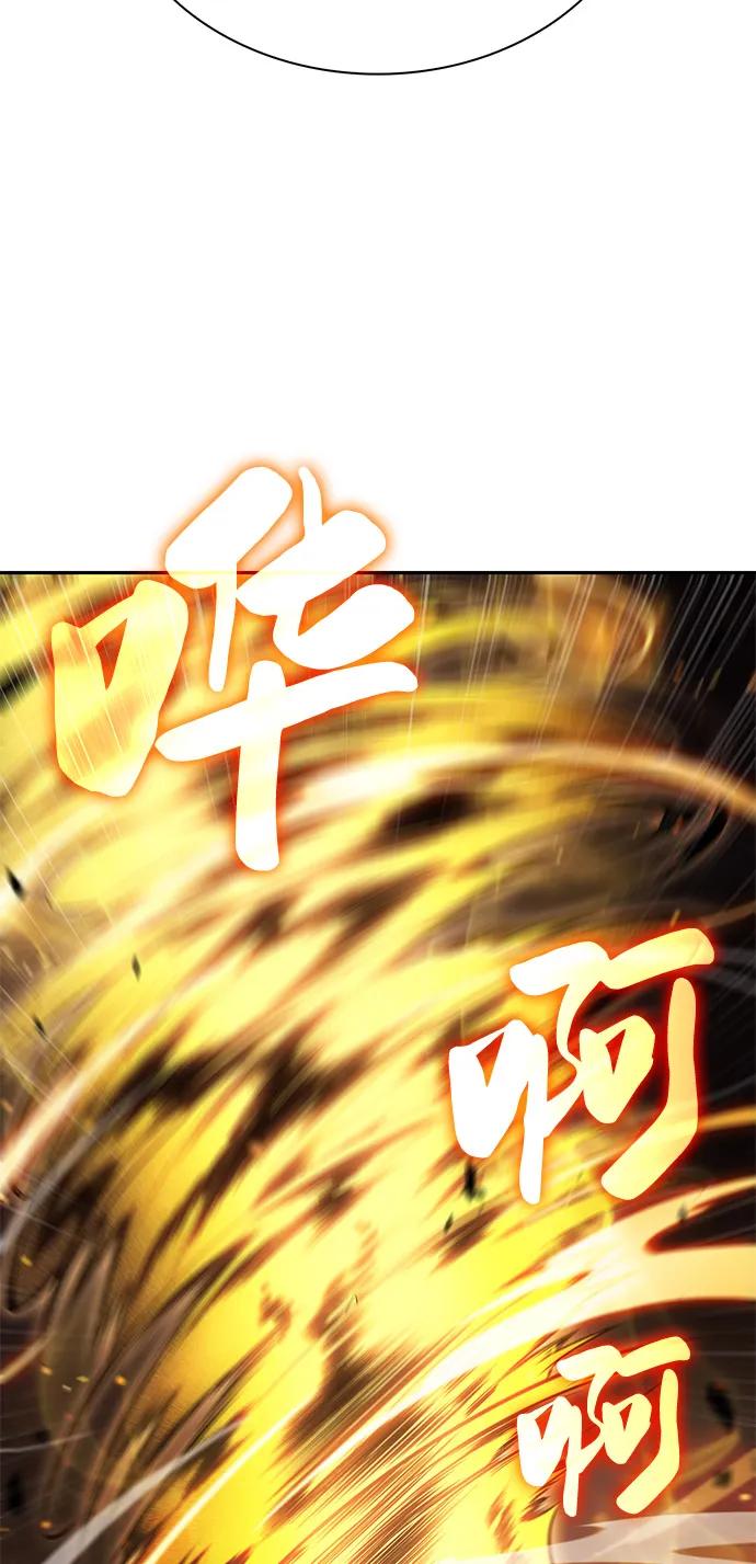《公爵家的重生暗杀者》第72话 无名遗迹（4） 第38页