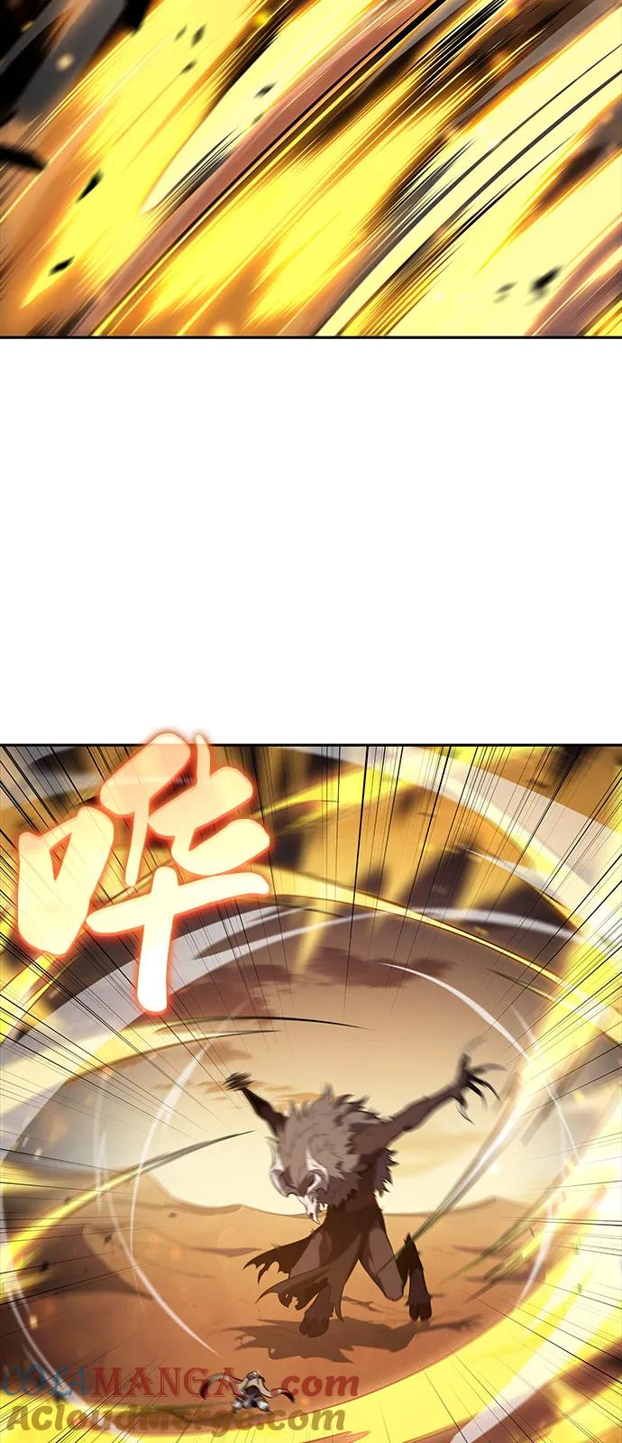 《公爵家的重生暗杀者》第72话 无名遗迹（4） 第45页