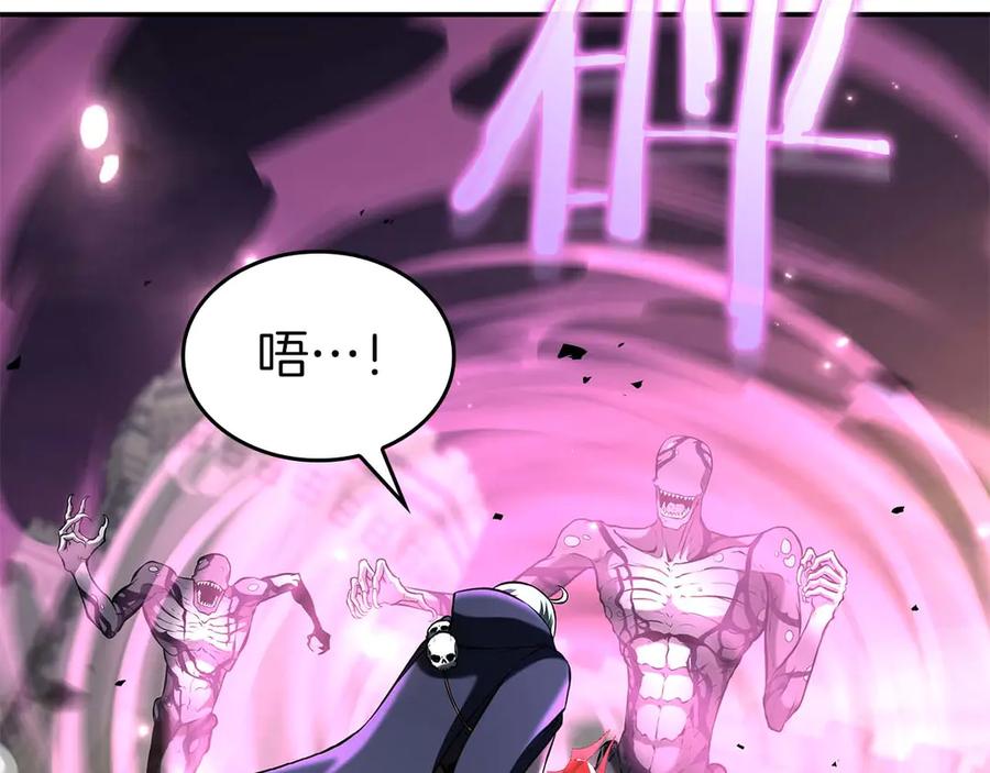 《重生后成为FFF级巫医》第78话 结算后 第27页