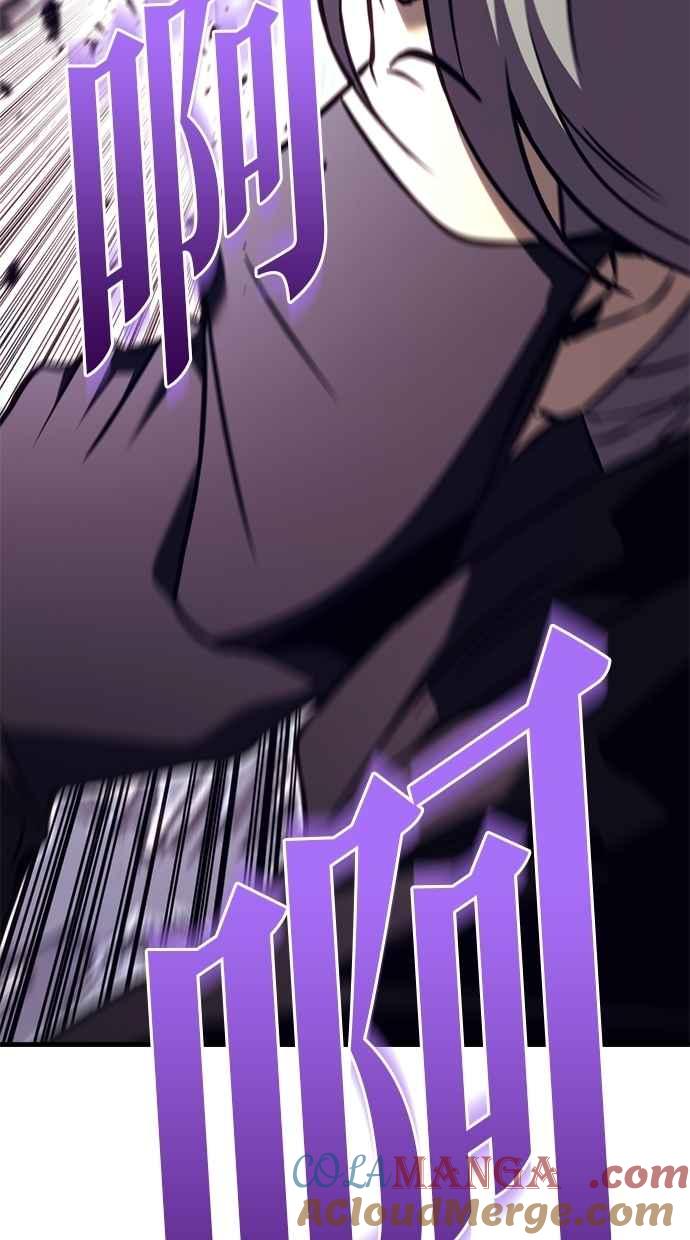 《灭门家族的重生者》第78话 第153页