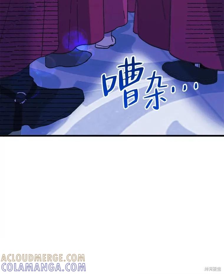 《王女在装疯卖傻》第80话 第165页