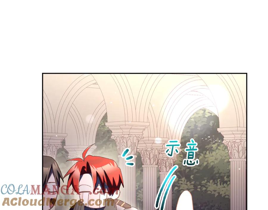 混球的姐姐 第78话 真人做实验 第41页
