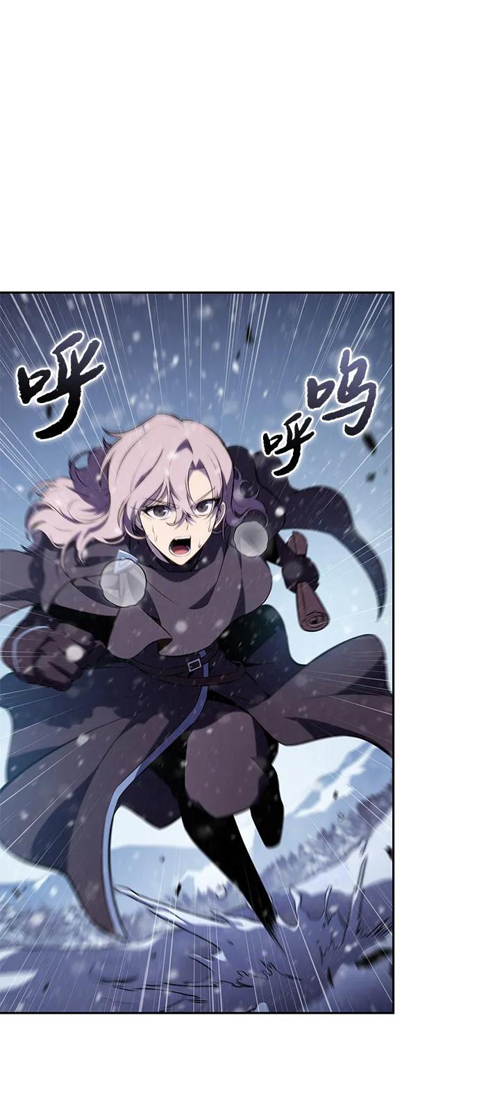 《公爵家的重生暗杀者》第85话 浮出水面的真相（2） 第4页
