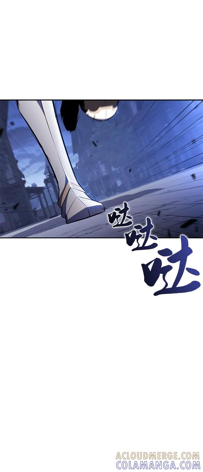 《公爵家的重生暗杀者》第89话 遮住阳光的浓雾（4） 第9页
