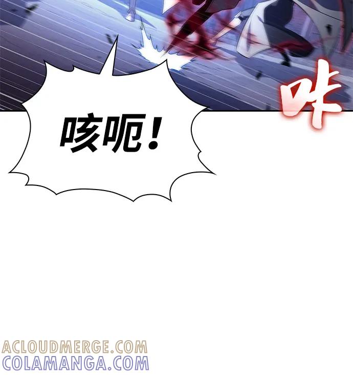 《公爵家的重生暗杀者》第89话 遮住阳光的浓雾（4） 第13页