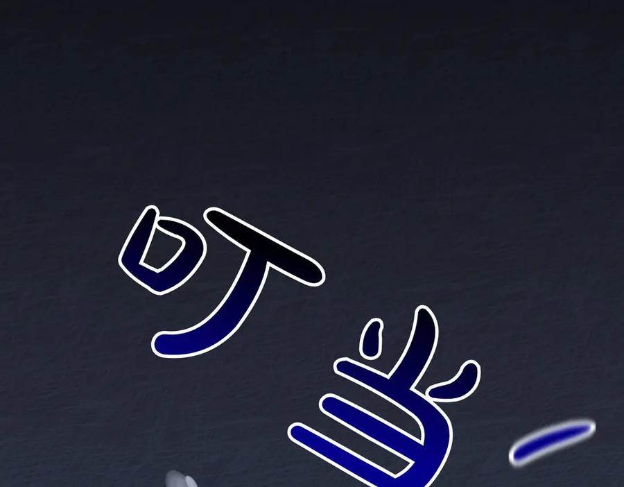 《小姐不愿意》第14话 技高一筹 第166页