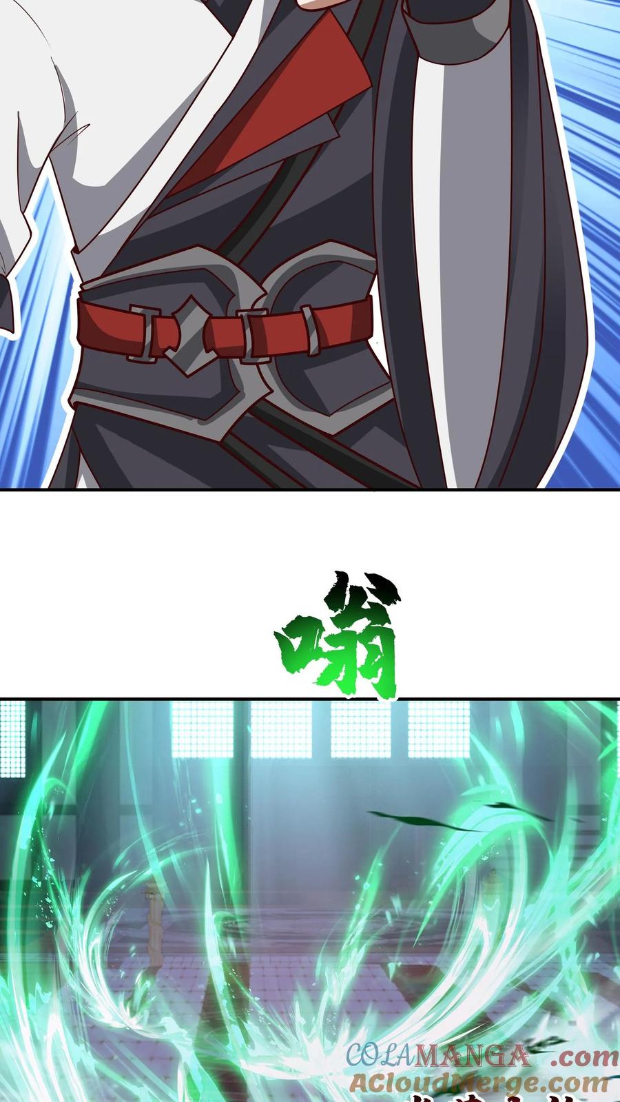 混沌天帝诀 第154话 讨价还价 第11页