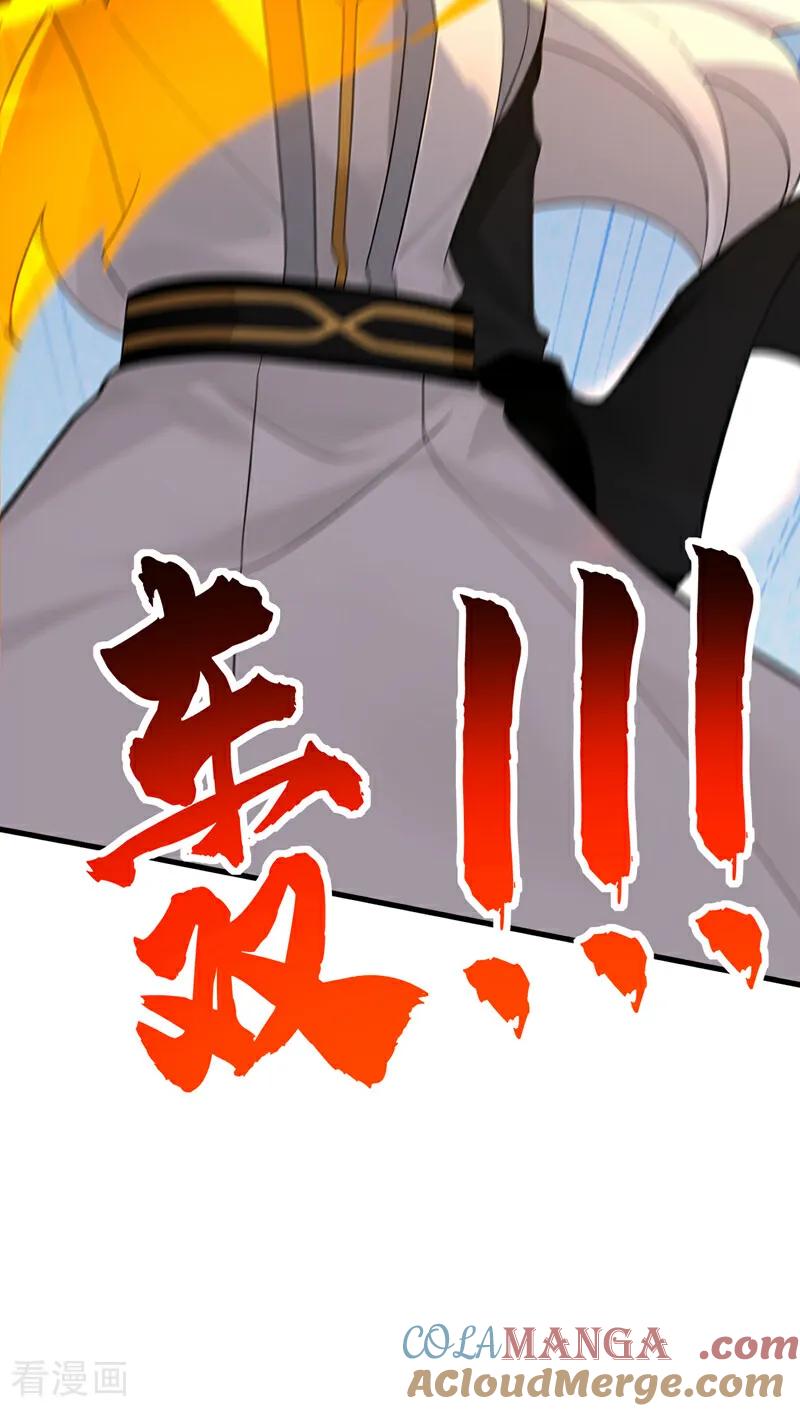 弟子修炼，我躺平！ 第164话 巨兽传闻 第25页