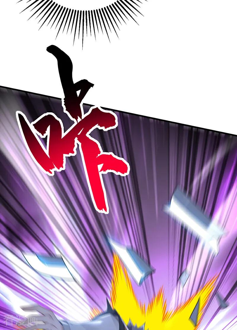 弟子修炼，我躺平！ 第164话 巨兽传闻 第27页