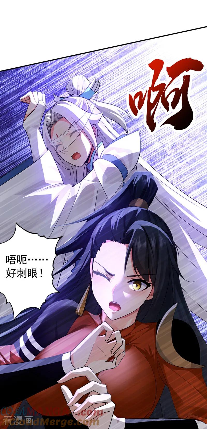 弟子修炼，我躺平！ 第166话 真正的实力 第29页