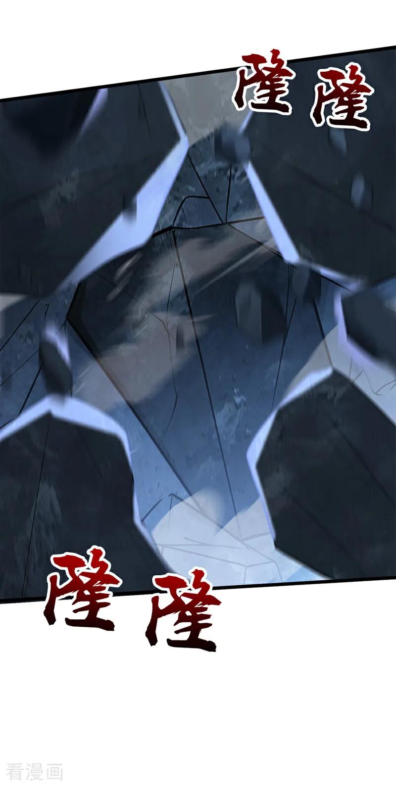 弟子修炼，我躺平！ 第169话 直接传承 第16页