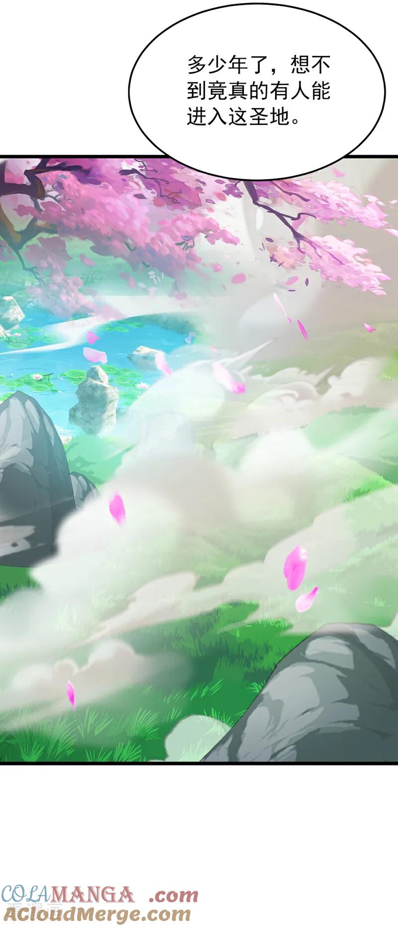 弟子修炼，我躺平！ 第169话 直接传承 第21页