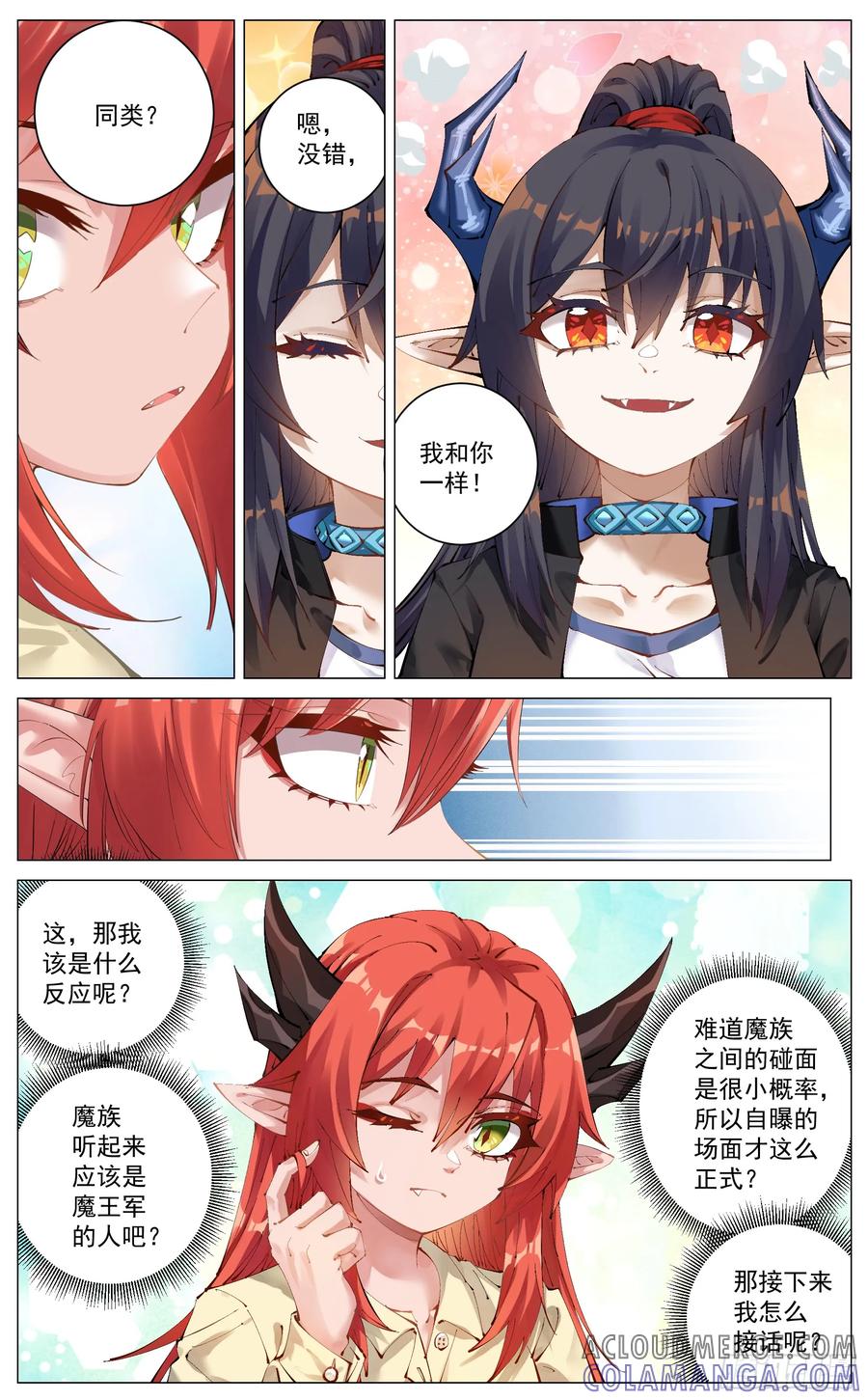 《奇幻世界过客》013 其他勇者 第4页