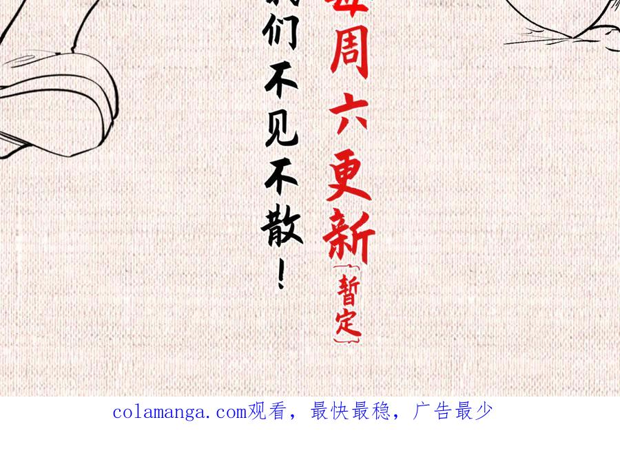 顶级气运，悄悄修炼千年 220 互相试探 第219页