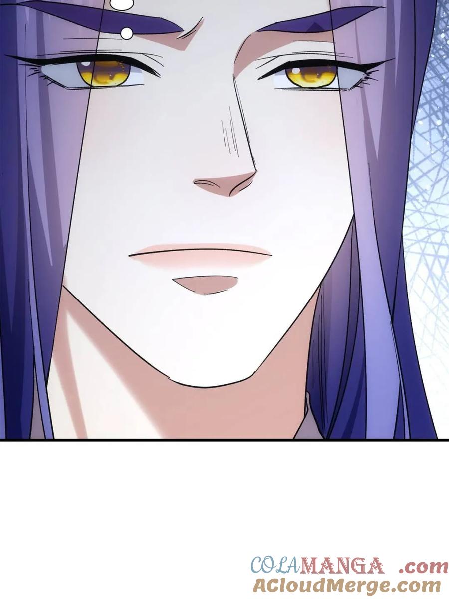 王者大师兄(我就是不按套路出牌 第327话 上班 第22页