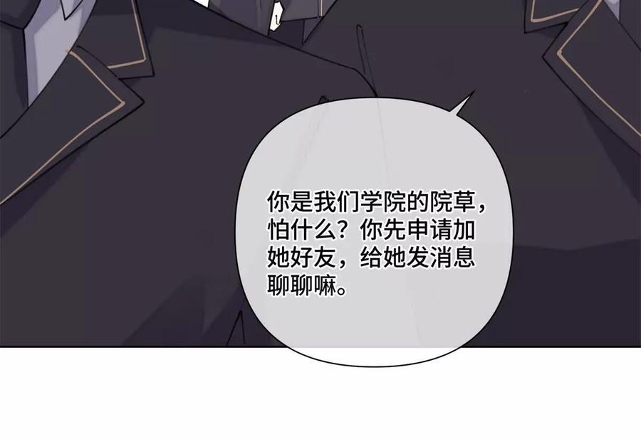 《白天被逃婚晚上被奶凶指挥官求抱》39 不离等着合葬么 第21页