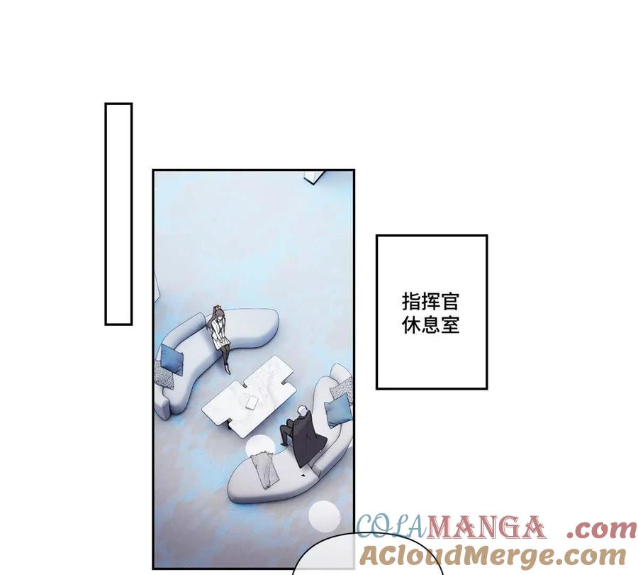 《白天被逃婚晚上被奶凶指挥官求抱》39 不离等着合葬么 第34页