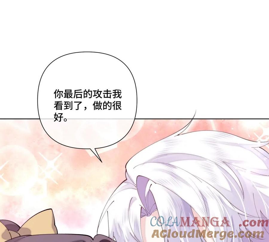 《白天被逃婚晚上被奶凶指挥官求抱》39 不离等着合葬么 第16页