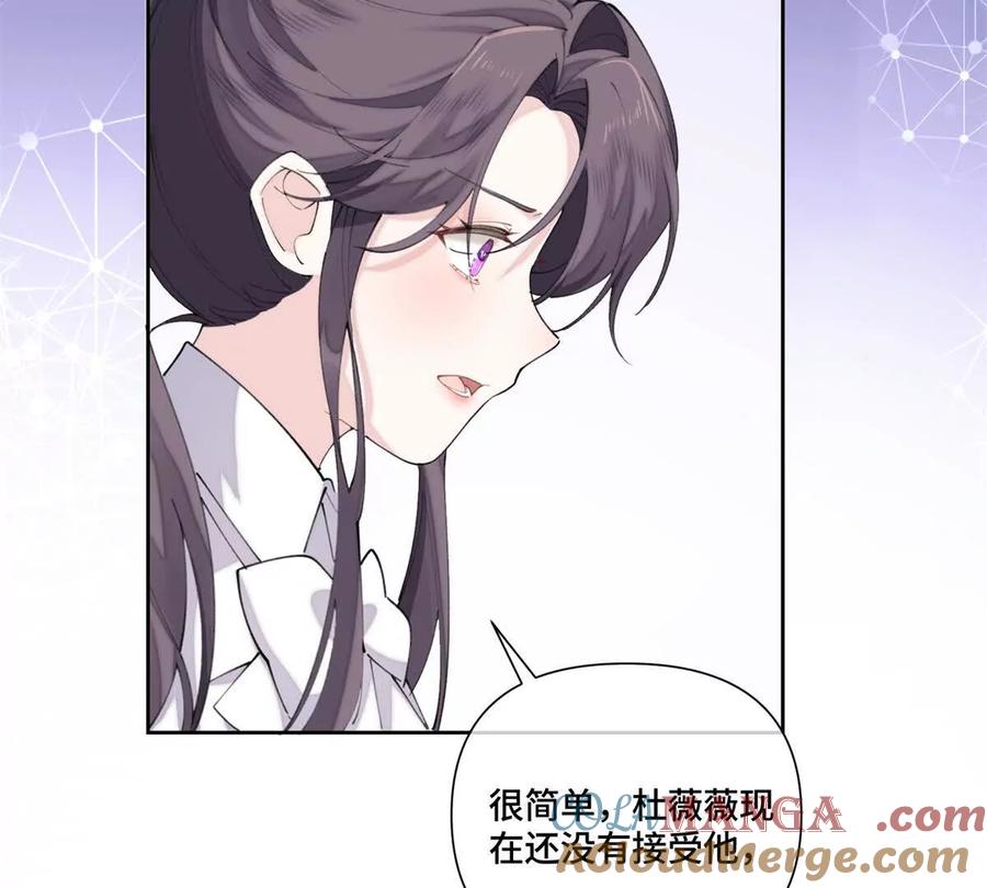 《白天被逃婚晚上被奶凶指挥官求抱》39 不离等着合葬么 第52页