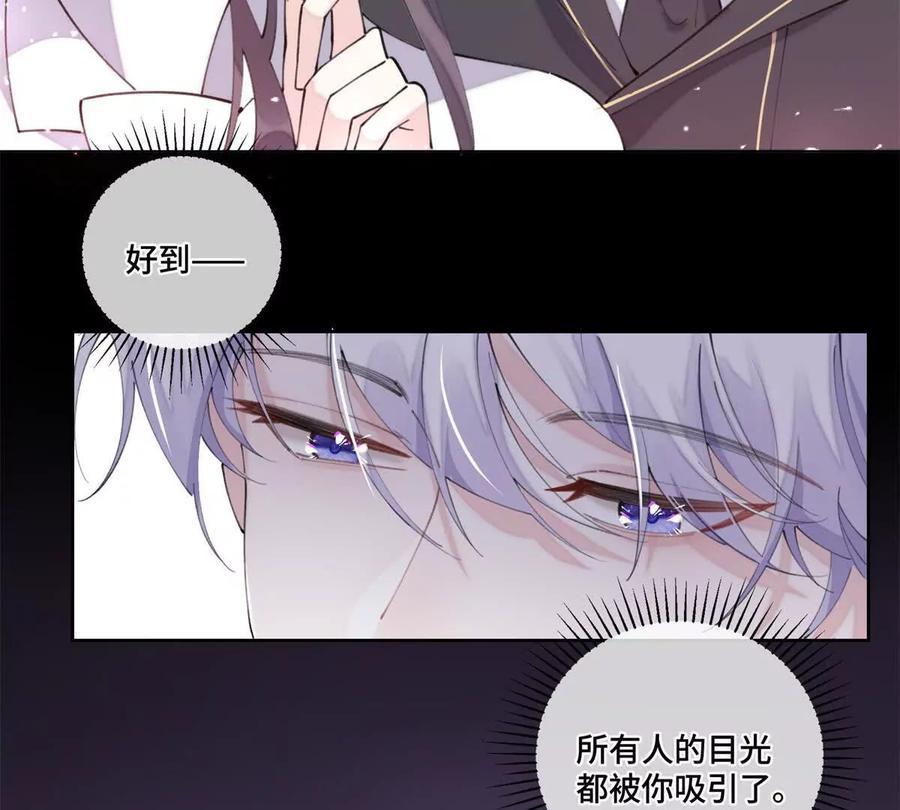 《白天被逃婚晚上被奶凶指挥官求抱》39 不离等着合葬么 第18页