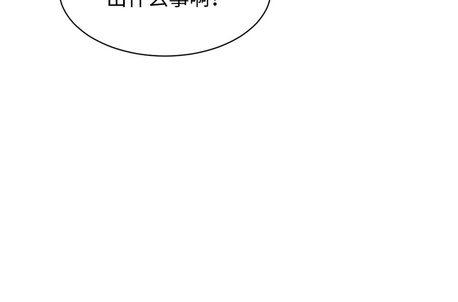 【快穿】绝美白莲在线教学 435 套话连招 第59页
