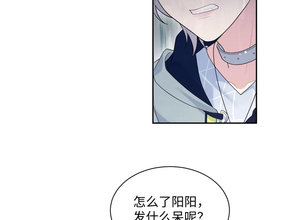 【快穿】绝美白莲在线教学 435 套话连招 第72页