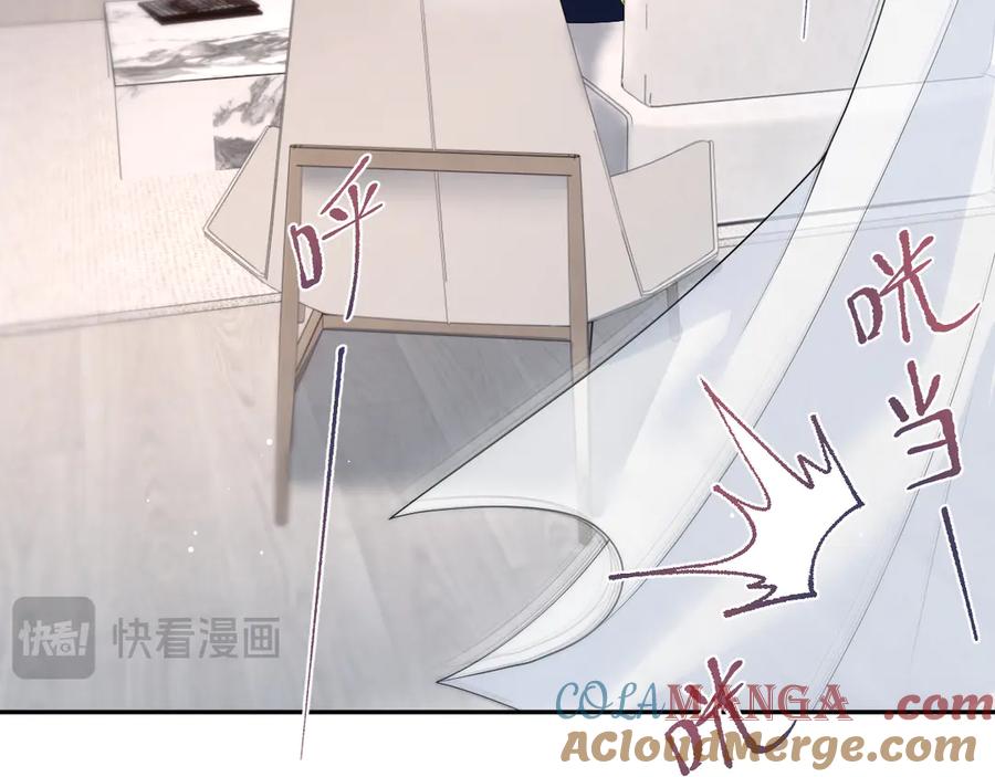 【快穿】绝美白莲在线教学 435 套话连招 第64页