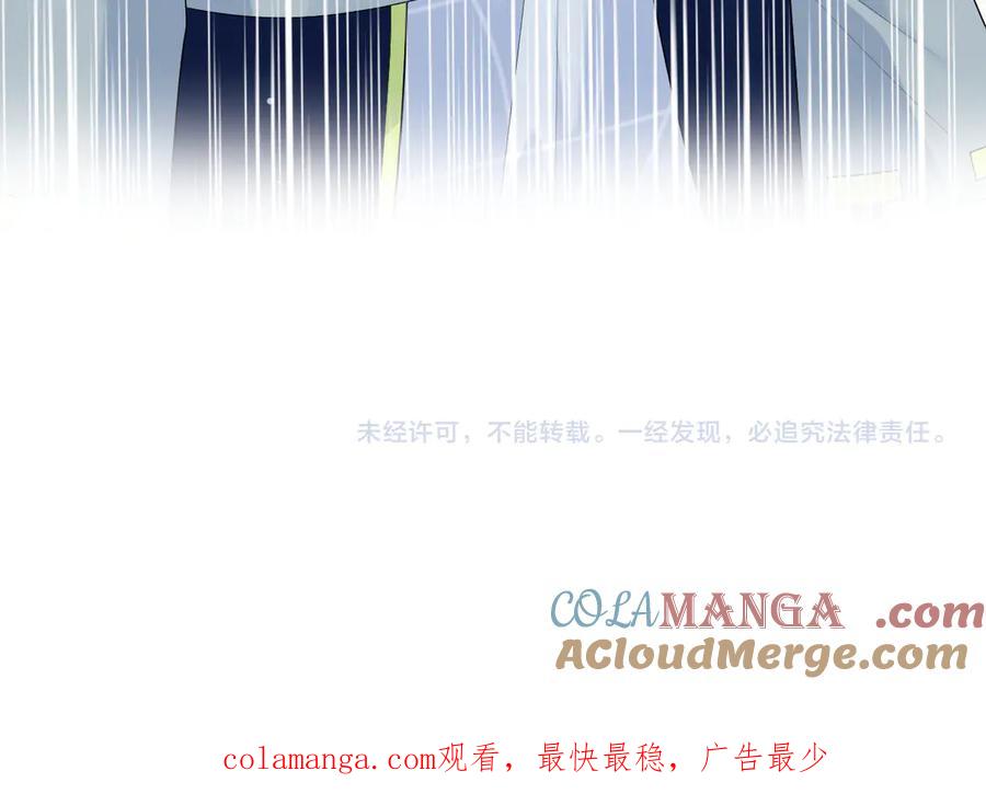 【快穿】绝美白莲在线教学 435 套话连招 第97页