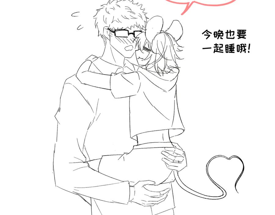大仙儿 后记 第42页