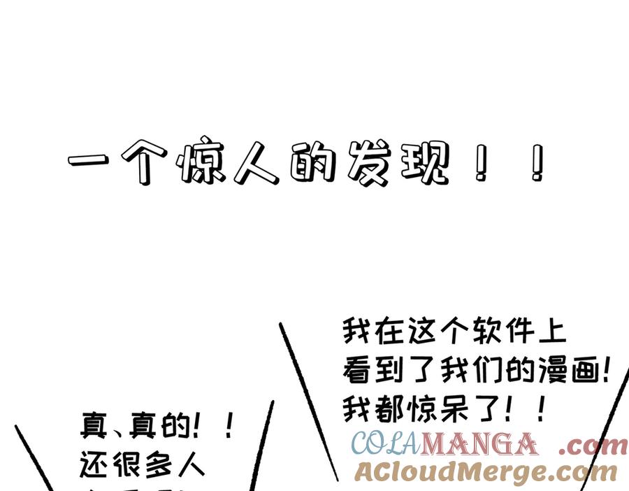 大仙儿 后记 第10页