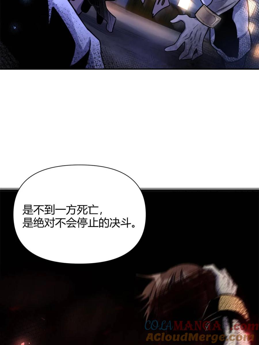 《原来我是修仙大佬》第508话 508话 第40页
