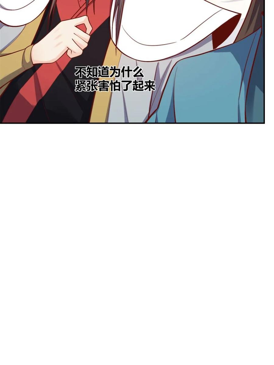 《原来我是修仙大佬》第508话 508话 第50页