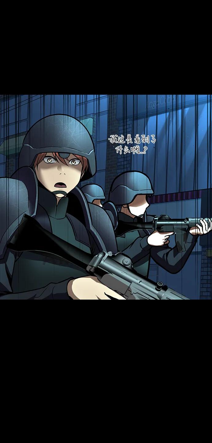 《吞噬钢铁的玩家》[第52话] 钢铁咘呜的回归 第151页