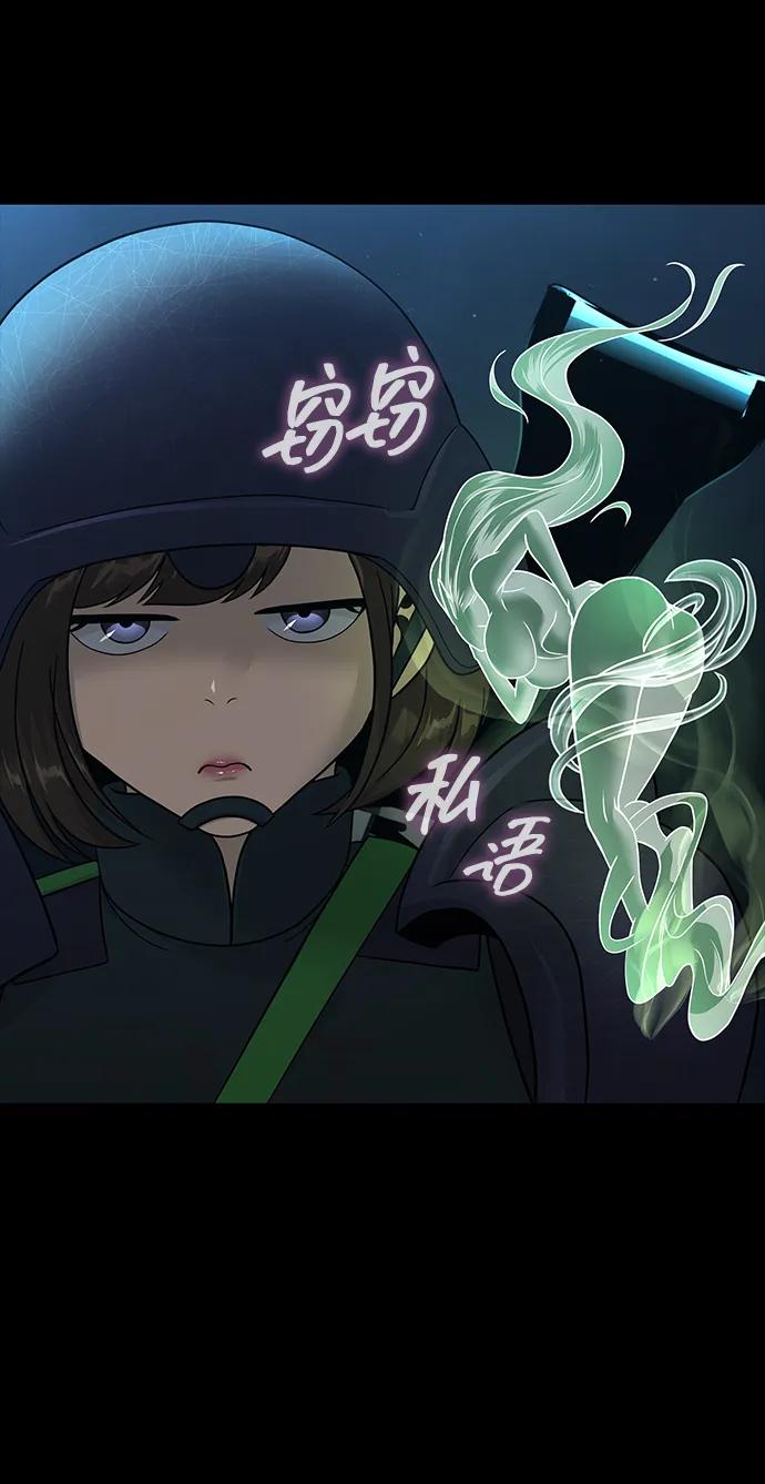 《吞噬钢铁的玩家》[第52话] 钢铁咘呜的回归 第162页