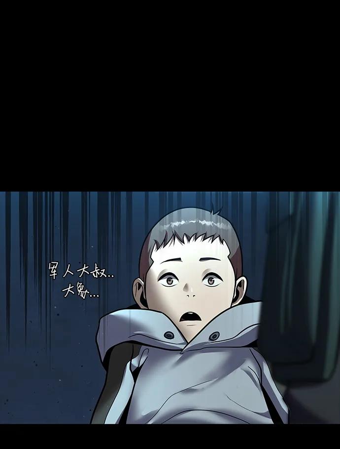 《吞噬钢铁的玩家》[第52话] 钢铁咘呜的回归 第154页