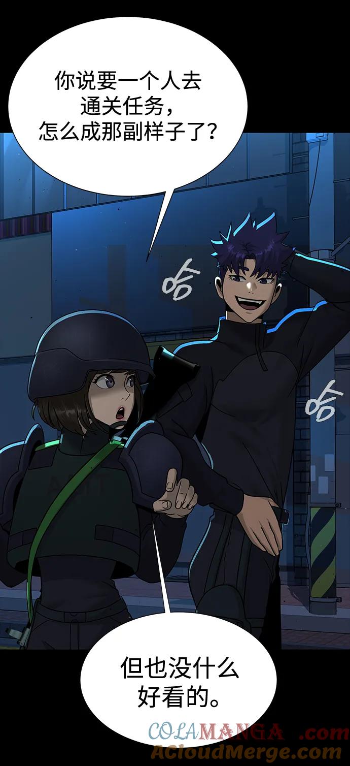 《吞噬钢铁的玩家》[第52话] 钢铁咘呜的回归 第165页