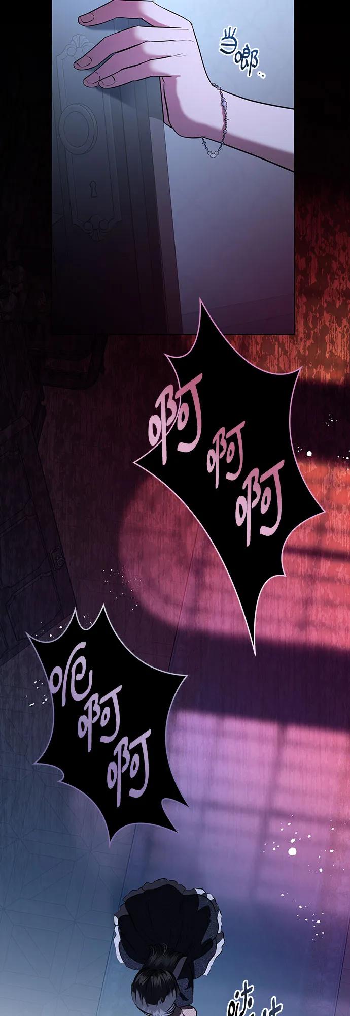 致我丈夫的情人 - 第79话 - 第11张图