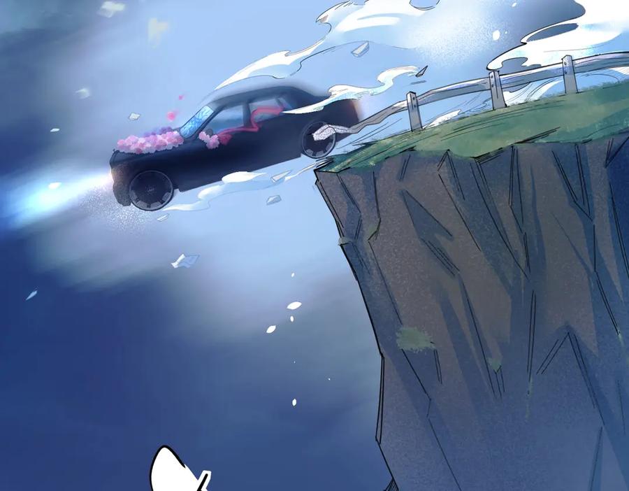 《精卫》第一话 魂穿30年前？ 第108页