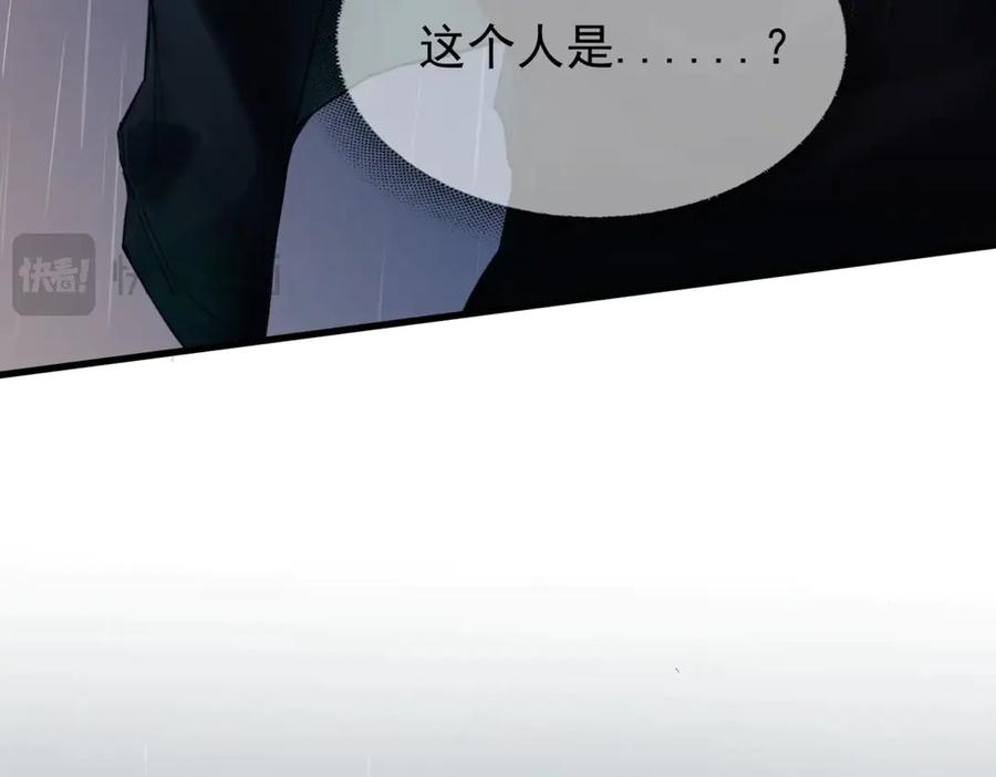 《精卫》第一话 魂穿30年前？ 第124页