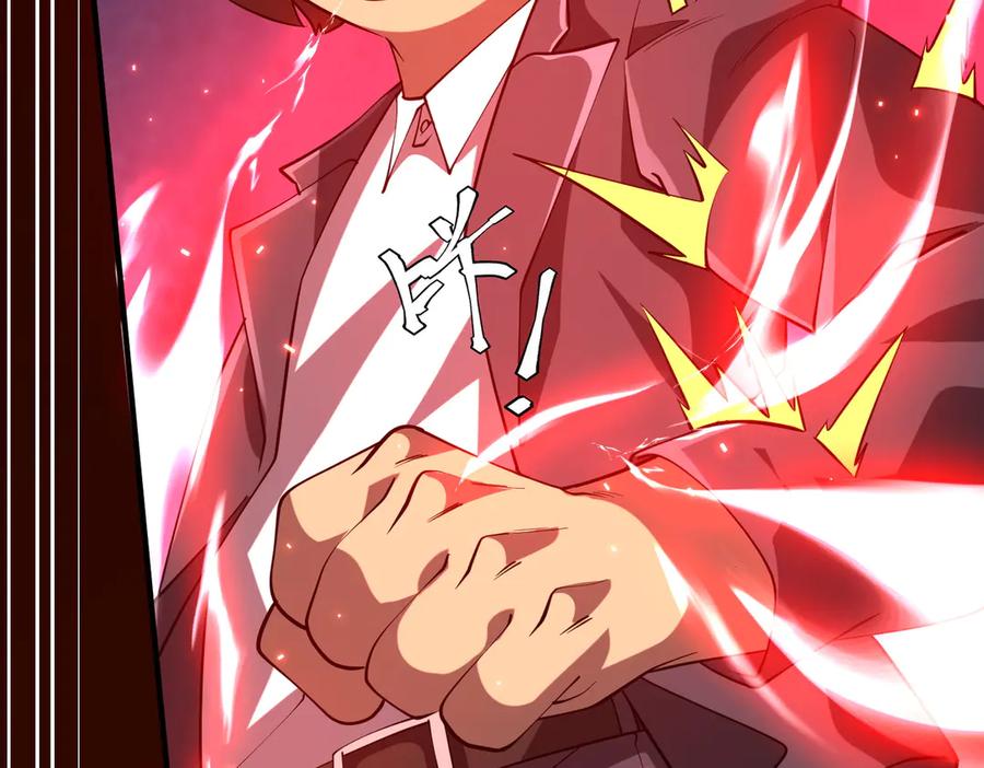 《全球惊悚：开局万亿冥币》第216话 打破轮回！ 第131页