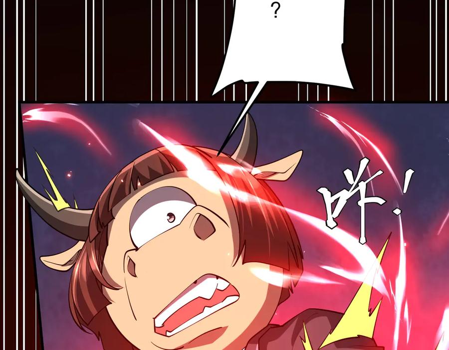 《全球惊悚：开局万亿冥币》第216话 打破轮回！ 第130页