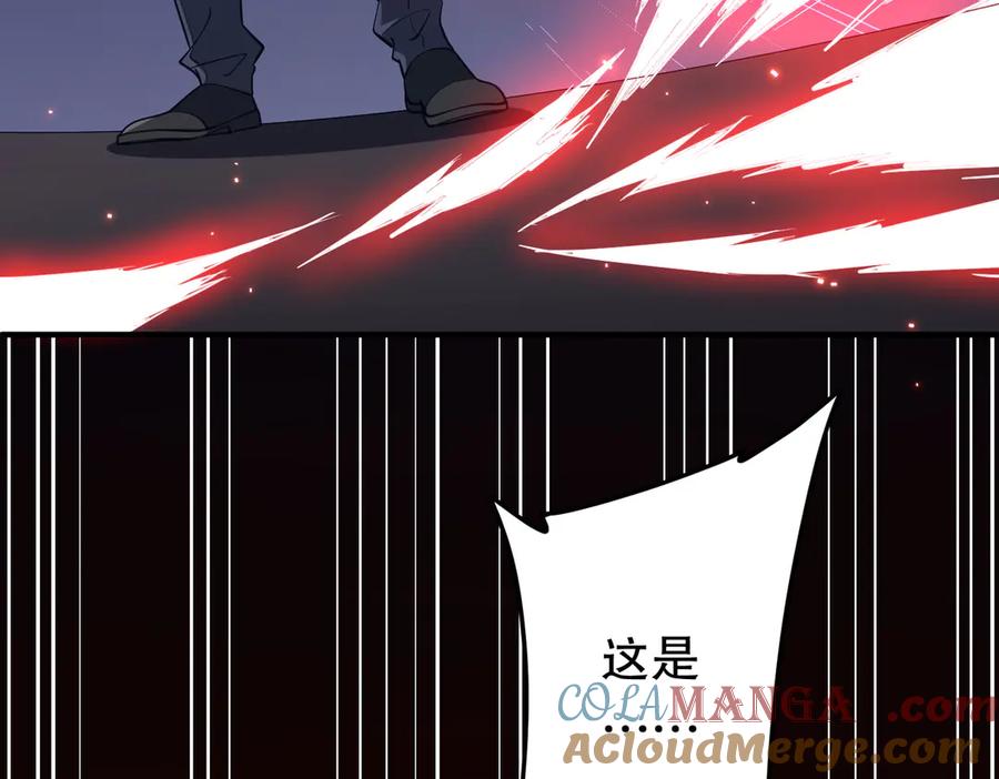 《全球惊悚：开局万亿冥币》第216话 打破轮回！ 第129页