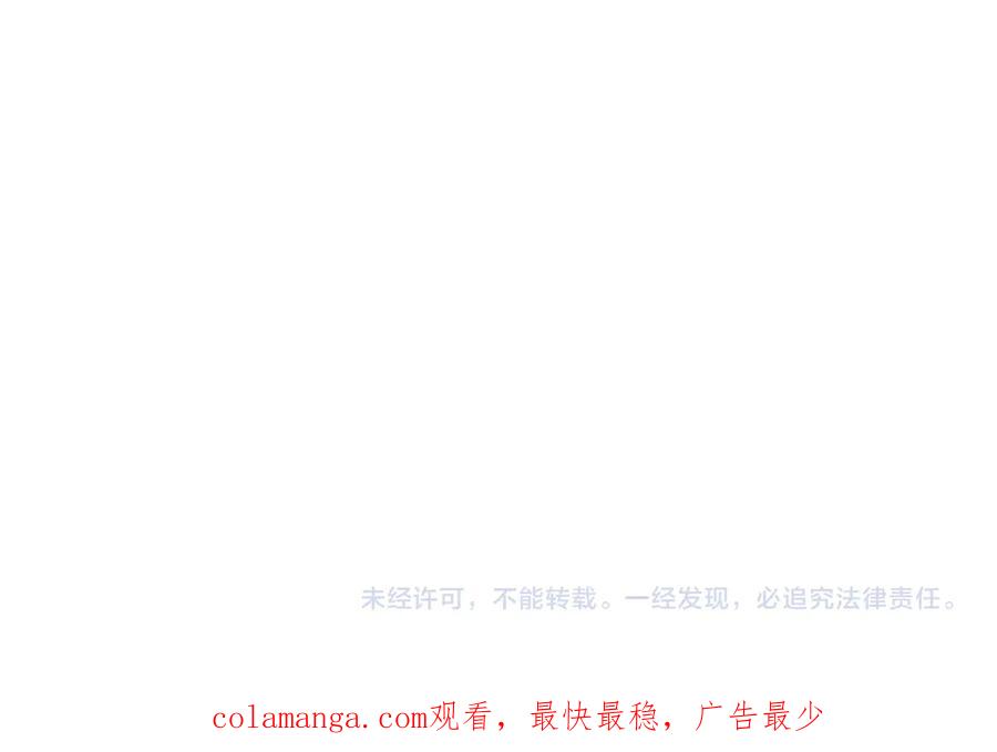 《全球惊悚：开局万亿冥币》第211话 都是熟人啊！ 第176页