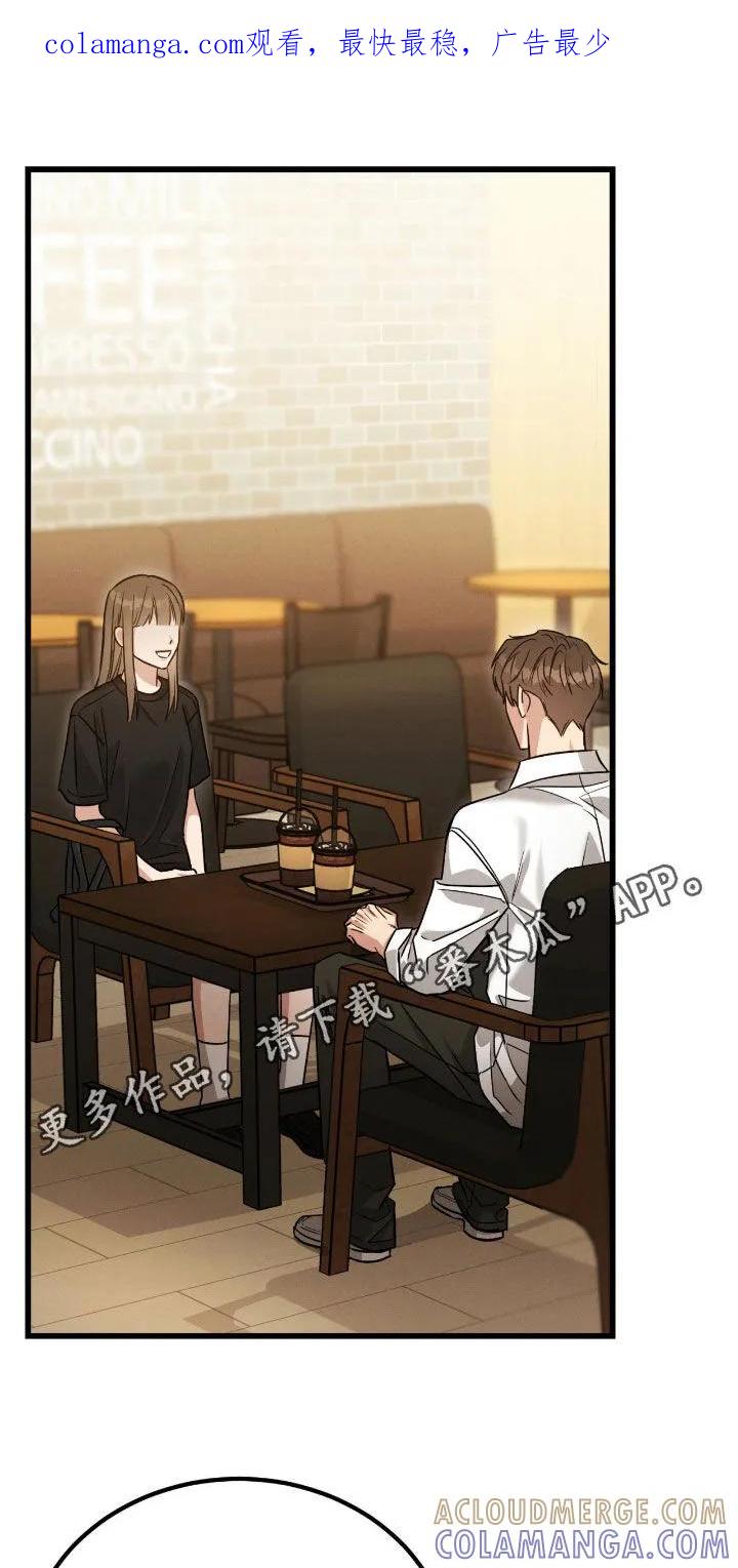 《强制暗示》第111章：【番外】质问 第1页
