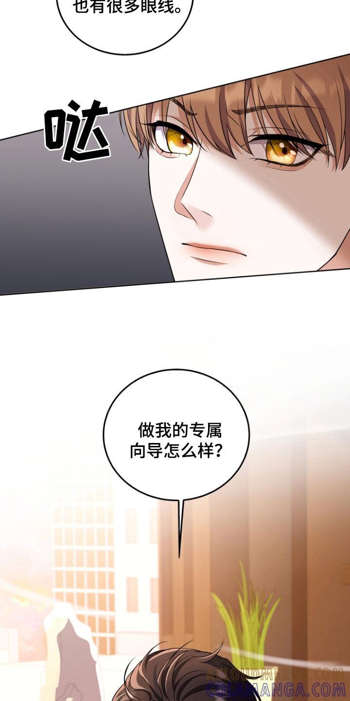 《双重血脉》第32章：专属 第5页