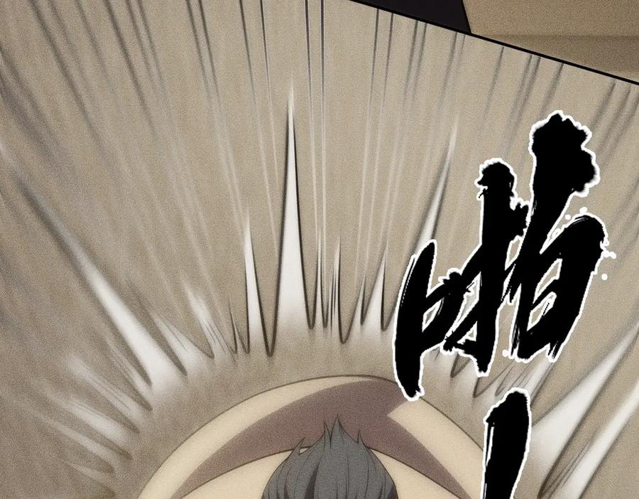 都市隐龙 - 第4话 我看谁敢动我的女人？！ - 第98张图